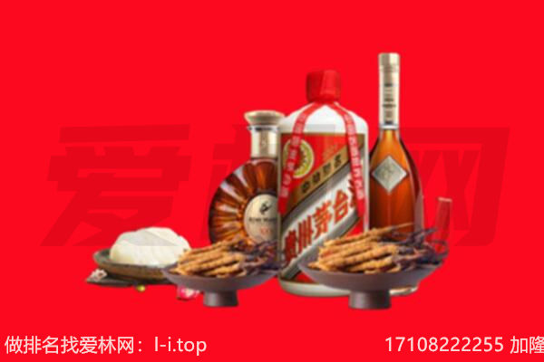 达州市大竹礼品回收.jpg