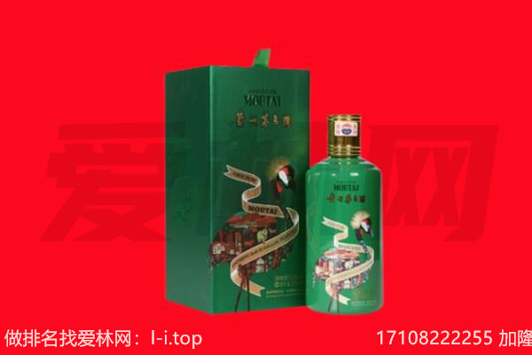达州市大竹回收出口茅台酒.jpg