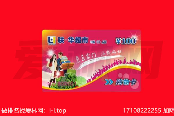 达州市大竹购物卡回收.jpg
