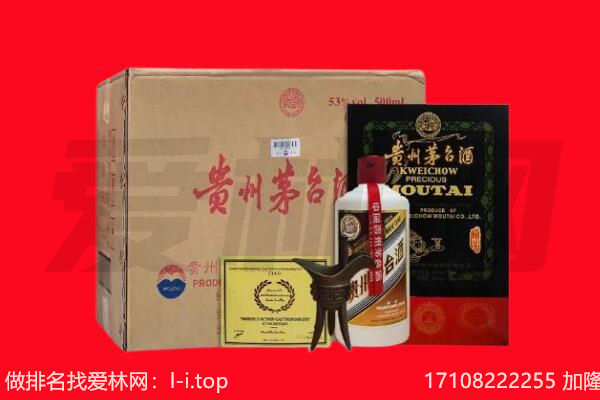 达州市大竹回收茅台酒礼盒空酒瓶.jpg