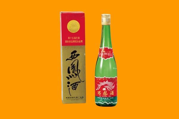 达州市大竹西凤酒回收.jpg