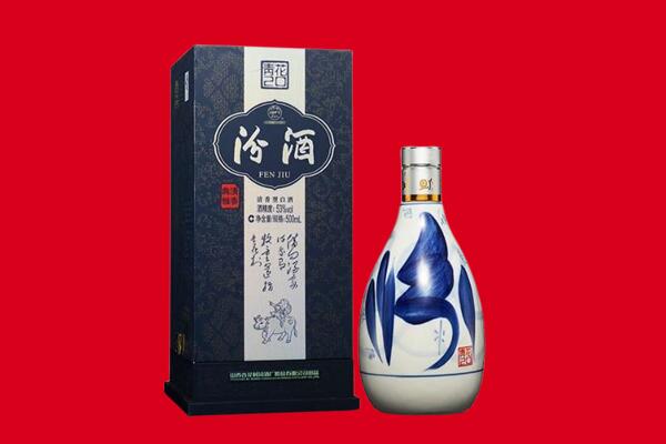 达州市大竹回收汾酒.jpg
