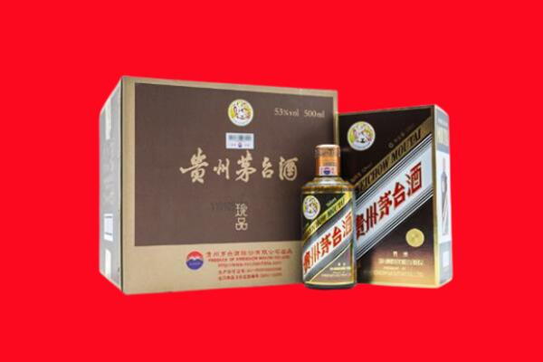 达州市大竹回收50年茅台
